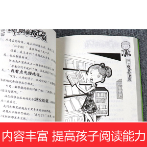 任选多本阳光姐姐小书房系列全套27册 伍美珍系列书我的呆萌新朋友小学生课外阅读读书籍6-9-12岁青少儿童文学读物成长励志故事