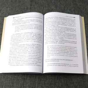 古今数学思想(第2册) M.克莱因 自然科学 数学理论 上海科学技术出版社