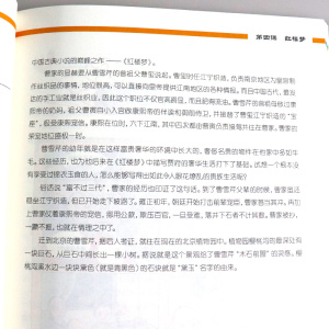 包邮 思泉语文课本 点亮大语文 六年级上册 窦昕 文明古国、文艺复兴、现实主义、浪漫主义文学汇总 小学语文 华东师范大学出版社