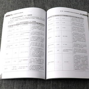 正版 汽车数据流分析与故障诊断 汽车维修易查易学丛书 汽车数据流分析书籍 汽车波形与数据流分析 检修 汽车电器数据流维修