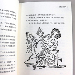山居岁月书珍·克雷赫德·乔治新蕾出版社二年级三年级三年级五年级六年级小学生正版读课外书儿童读物国际大奖小说系列非注音版