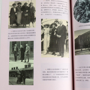 科学元典丛书】正版 居里夫人文选 科学素养文库 自然科学 化学 化学原理和方法 科普读物 数理化 [法] 玛丽&middot;居里 北京大学出版社