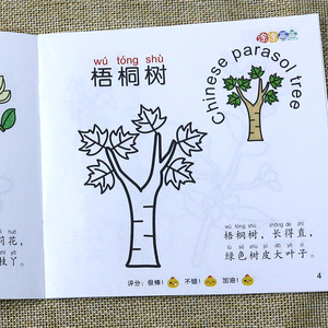 全20册宝宝绘画启蒙涂涂画画幼儿画画启蒙教材 画本启蒙益智简笔画绘画书籍涂鸦填色本少儿艺术幼儿园中小班启蒙创意美术成长绘本