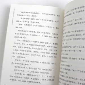 正版 吹口哨的孩子王 童书 外国儿童文学 成长校园小说 童话故事 儿童文学 【日】重松清 接力出版社