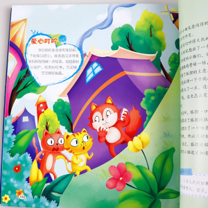 准爸爸的声音怀孕书籍孕期书籍大全孕妈妈睡前胎教故事宝宝喜爱听的睡前胎教故事书怀孕期早教胎教妈妈育儿书籍父母读育儿百科