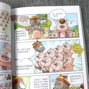 儿童百问百答科学漫画恐怖数学谜题 我的第一本科学漫画书小学生课外书读6-8-9-10-12岁青少年版科普图书青少儿童百科全书读物SY