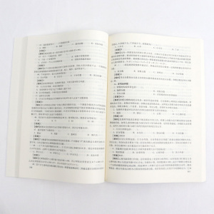 正版 戴海崎 心理与教育测量 第4版 笔记和课后习题含考研真题详解 考研 心理与教育测量学教材 中国石化出版社