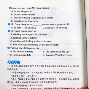 正版包邮周计划小学语文阅读强化训练100篇+英语阅读强化训练四年级4年级 共2本 阅读理解写作作文每天10分钟轻松阅读训练书人教版