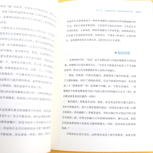 元认知 改变大脑的顽固思维 心理学书籍认知天性思考快与慢心里学书心理学导论书籍畅销书排行榜心里疏导书拆掉思维里的墙摆脱共情