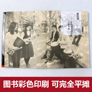 非洲鼓教材 非洲手鼓入门一本通 非洲手鼓书籍 非洲鼓教程 学生初学者鼓谱 自学丽江手鼓 成人儿童非洲鼓 非洲鼓教材入门教程