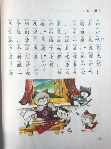 注音版幼儿自读童话美绘本 大狼 中国儿童文学 儿童绘本 童话故事 中小学生课外读物 富有创意 7-10岁 儿童读物