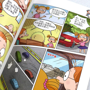 正版 百变马丁漫画书全集 新 30-34 5册 儿童漫画书全集小学生 漫画书 小学生9-12岁 小学生课外书3-6年级读 卡通动漫幽默漫画