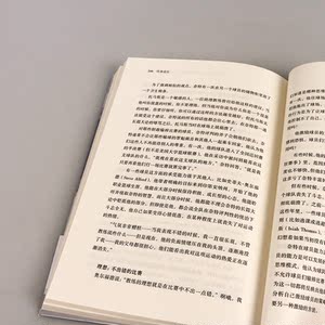 后浪正版 终身成长 学习重新定义成功的思维模式 比尔盖茨推荐卡罗尔德韦克有书共读樊登推荐职业规划思维训练校园教育成功励志