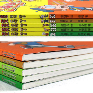 正版 百变马丁漫画书全集 新 30-34 5册 儿童漫画书全集小学生 漫画书 小学生9-12岁 小学生课外书3-6年级读 卡通动漫幽默漫画