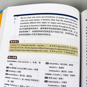 新东方 100个句子记完7000个托福单词 托福TOELF考试单词词汇书 托福词汇 托福考试语法笔记 托福TOEFL 考试 单词词汇书