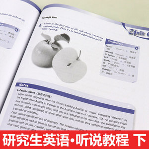 【团购优惠】外研社正版 研究生英语听说教程 下 提高 附CD光盘 高等学校研究生英语系列教材 研究生英语教材 英语听说教程