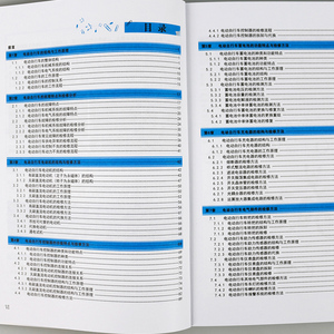 上岗轻松学图解电动自行车维修快速入门(双色印刷) 电动车维修书籍 电动车修理技术教程 电动摩托车故障检修大全教材