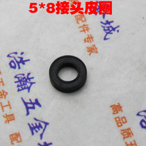 Pneumatic C- type quick coupling steel joint leather ring quick coupling 5*8 joint leather ring