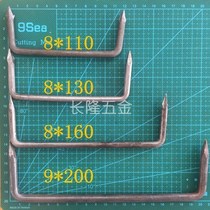 Multifunctional iron nail grab nail grilled Martin manual round steel horse nail curium nail woodworking round nail