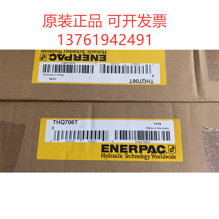 ENERPAC American Empike wrench hydraulic hose THQ-706T THQ712T 