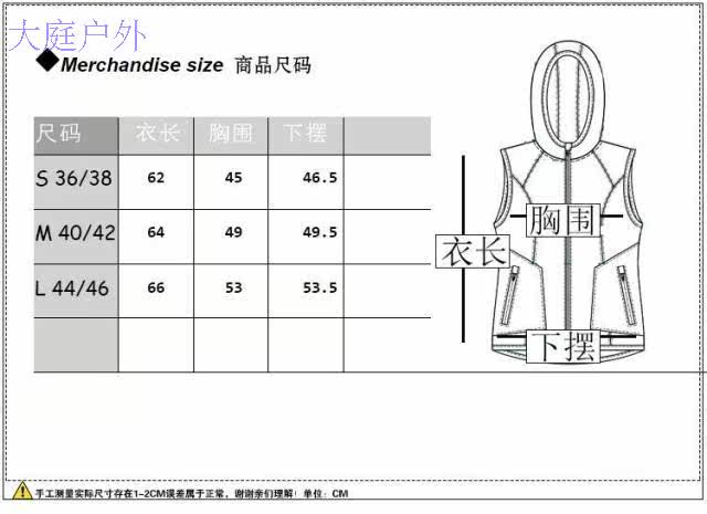 Débardeur sport femme en autre - Ref 538655 Image 10