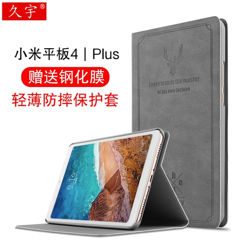 Xiaomi, планшетный защитный чехол, ноутбук, легкая и тонкая куртка, 8 дюймов, 4 plus, 10.1 дюймов, защита при падении