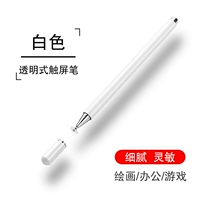 Белый [Glory Tablet PC/Ручной ручки] Прозрачный дисконт ★ Подарок для Puchang Pen Head