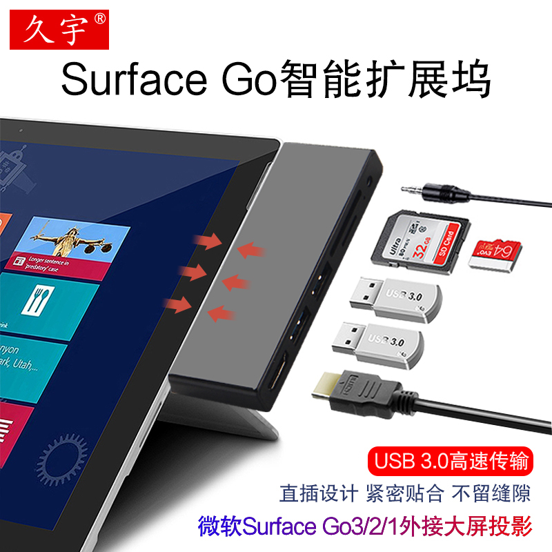 Microsoft Surface Go2 Docking Station Usb-C Multi-Function Adapter Go3 Expansion HDMI Tv Projection Network Cable Microsoft Go Tablet Accessories USB External Keyboard Mouse Card Reader