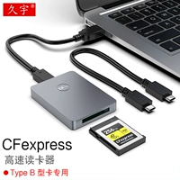 [Тип B] Cfexpress High -Speed ​​Card Reader