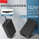 Совместимые адаптеры питания, ноутбук, 102W, 15, 15v, 6, 33A, surface book