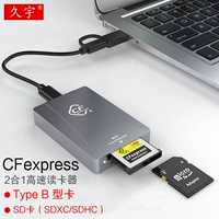 【Тип B+SD -карта】 Cfexpress High -Speed ​​Card Reder