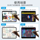 Стилус Apple iPad Air4, емкостная ручка-карандаш Apple, 10,9 дюйма, 4-е поколение наклона воздуха, противослучайное касание, ручка для сенсорного экрана A2316, ручка для рисования на планшете iPad Air3 2019 г.