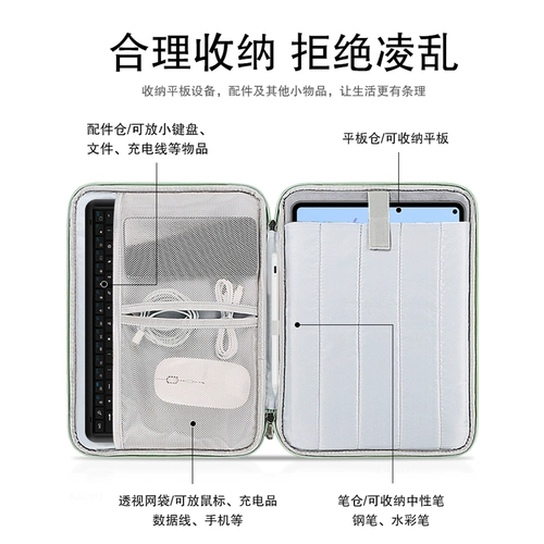 久宇 Huawei, совместимый вкладыш, планшетный ноутбук pro, сумка-органайзер, сумка, коллекция 2023, 5 дюймов, 10, 10, 10, 1 дюймов, защита при падении