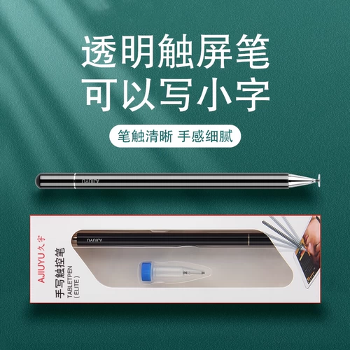 久宇 Huawei, совместимый планшетный универсальный ноутбук, кисть, 11.5 дюймов, коллекция 2023, сенсорный экран