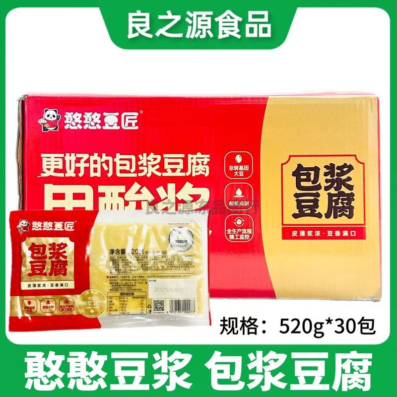 Hanhan Doujiang Soybean Curd 520g*30 Packs Soy Milk Bbq Sichuan Semi-Finished Product Whole Box Commercial Use Bursting Soybean Curd Hanhan Doujiang Soybean Curd 520g*30 Packs Soy Milk Bbq Sichuan Semi-Finished Product Whole Box Commercial Use Bursting Soybean Curd
