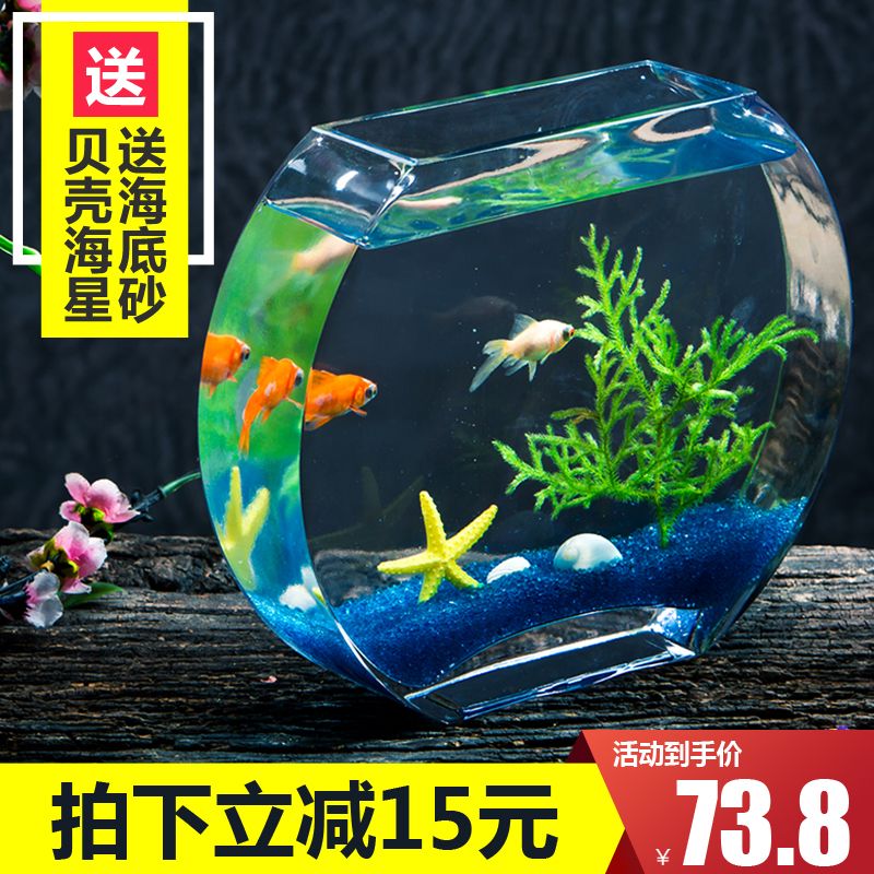 Creative peach glass fish tank goldfish tank Flat round mini small and  medium-sized lazy living room office desktop aquarium