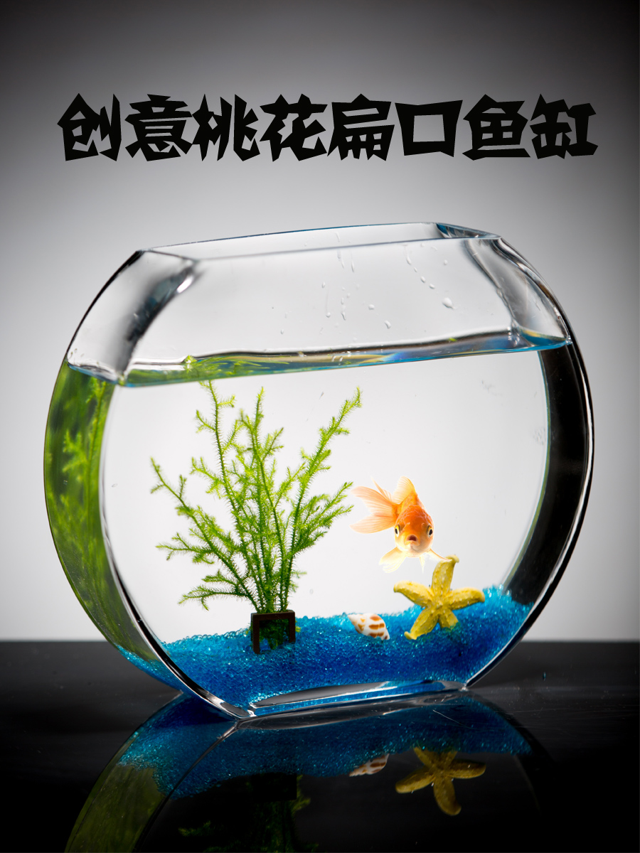 Creative Peach Blossom Glass Fish Tank Goldfish Tank Flat Round