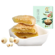 【拍三件】板栗饼早餐点心馅饼礼盒