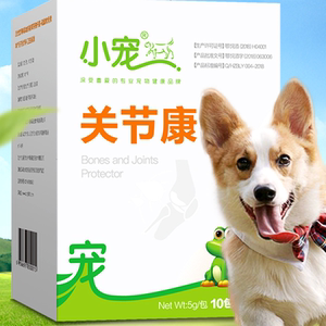 小宠关节康狗鲨鱼软骨素猫狗狗关节宝折耳猫软骨素腿瘸骨折关节舒
