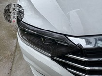 Suitable for the new generation of Volkswagen Sagitar carbon fiber headlight eyebrow stickers 19~21 Sagitar headlight eyebrow stickers