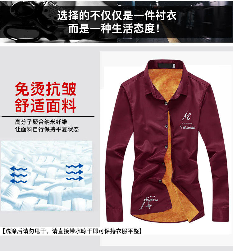 Mùa thu đông nam cộng với áo nhung dài tay dày quần dài denim phù hợp với xu hướng quần áo áo ấm áo kiểu công sở đẹp