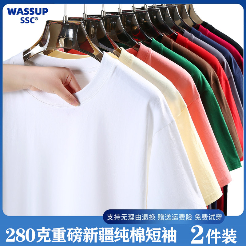WASSUP SSC 280g Heavy Xinjiang pure cotton T-shirt Men's short-sleeved loose base layer Pure white Women's innerwear