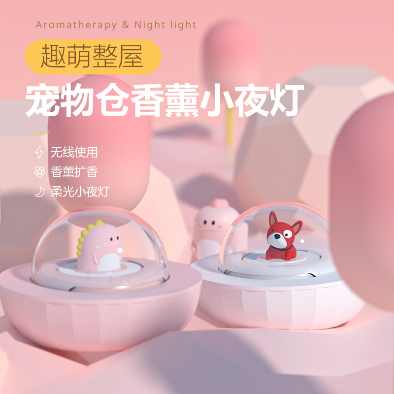 Humidifier Aromatherapy Girls Senior Niche Gift Small Household Mute Pregnant Women and Babies Available Night Light Ornament