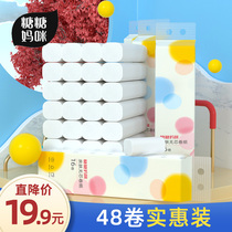 48 rolls of paper towel coreless roll paper Home Box Wholesale toilet paper
