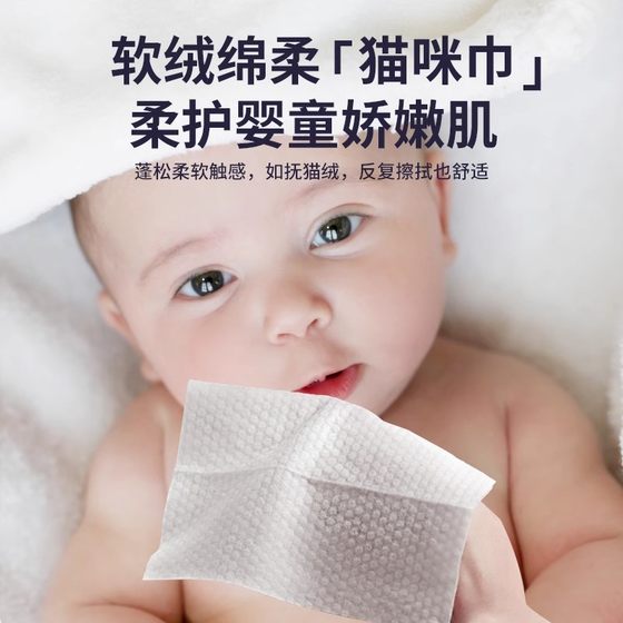 Face wash cloth for baby and child, dry and wet dual-use soft towel, disposable thickened removable facial cleansing towel, soft towel