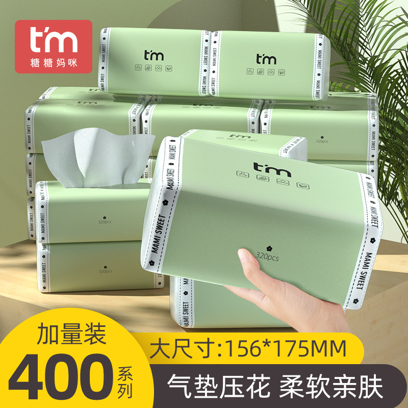 400 Series 18 large pack extract toilet pack batch of household with affordable napkin toilet paper baby towel tissue extraction toilet paper