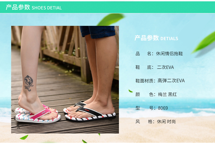 Dép nữ người yêu mùa hè trượt flip-flops dép nhựa nữ nội thất nhà và dép massage tắm của nam giới - Trang chủ dep long mang trong nha