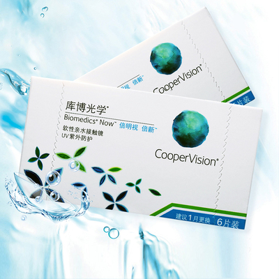 库博光学倍明视倍新6片装隐形眼镜