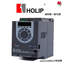 Brand new Hailip HLP-C100 vector type Hailip C100 inverter 0 37KW-2 2KW220V380V