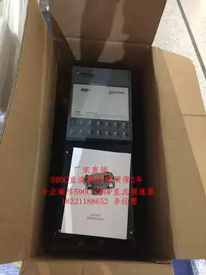 New Continental 590C DC Governor 590C 500A (controllable forward and reverse) warranty for 2 years